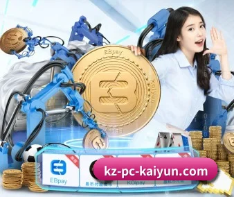 开云体育 APP 界面