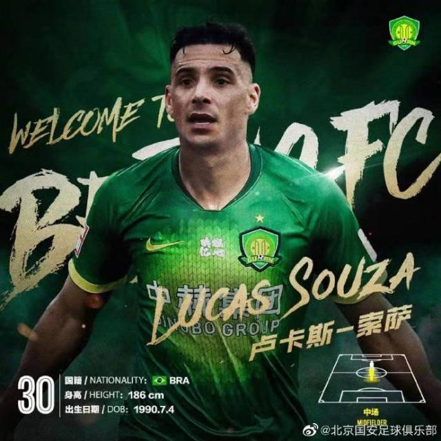 开云-国安官宣亚泰中场+青训中卫加盟 奥古替身有了？