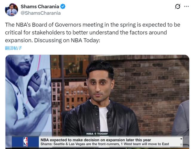kaiyun-NBA扩军至32队最新进展！西雅图+拉斯维加斯成候选
